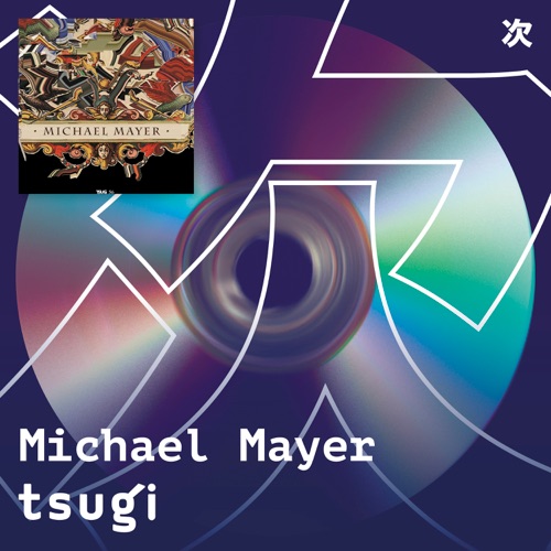 TSUGi 56