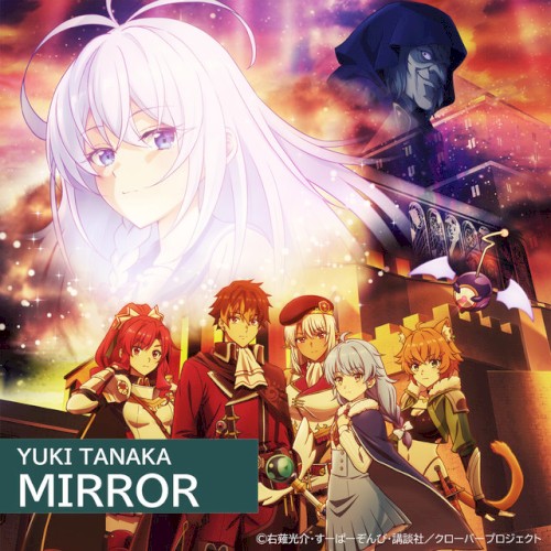 MIRROR