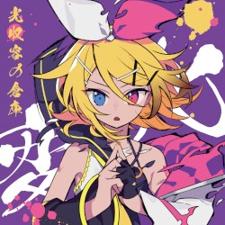 変化