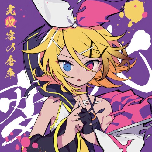 変化