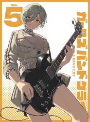 生きて生きてゆく