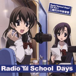 Radio School Days CD Vol.1 ~Futagumi dake no Taiikusai~
