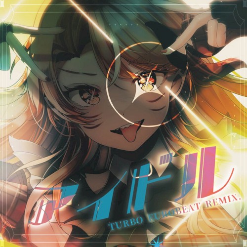 Idol