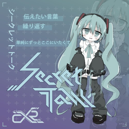 Secret talk