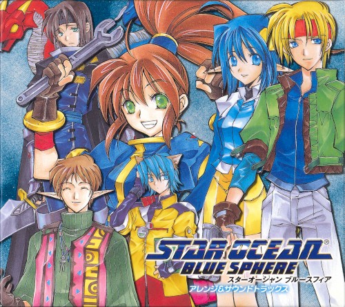 Star Ocean: Blue Sphere Arrange & Sound Trax