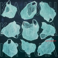 Канун конца начала