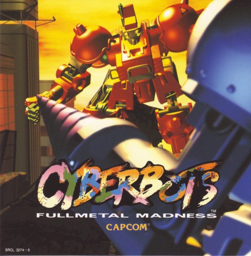 サイバーボッツ/アーケード ゲームトラック
