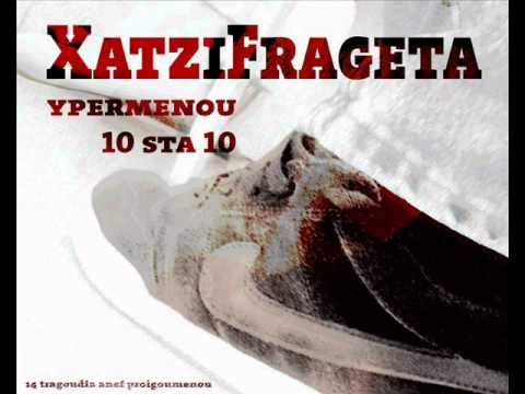 Υπερμενού 10 Στα 10