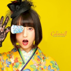 Colourmell 〜からめる〜