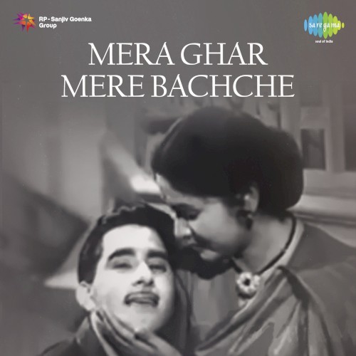Mera Ghar Mere Bachche