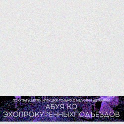 Покупать детям игрушки только с мелкими деталями