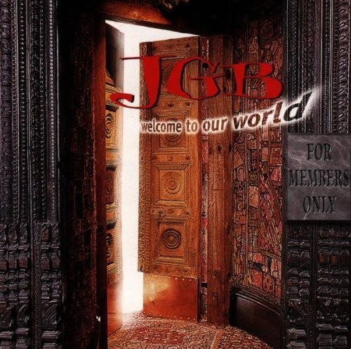 Welcome to Our World (For Members Only)