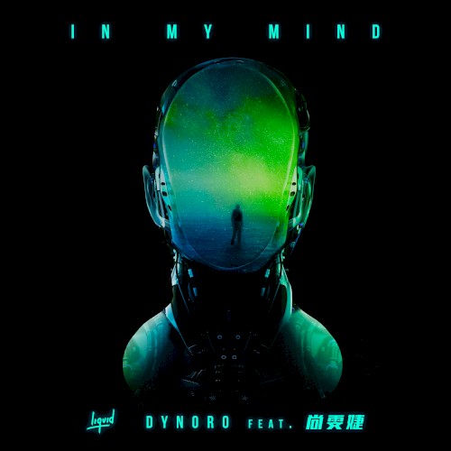 In My Mind (Mandarin version)