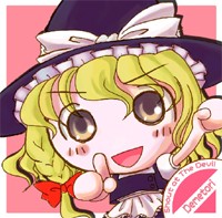 Shout at the Devil