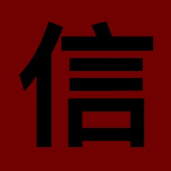 NOBU (remixes)