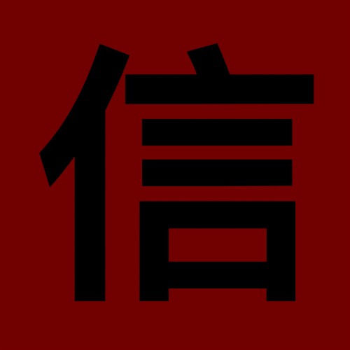 NOBU (remixes)