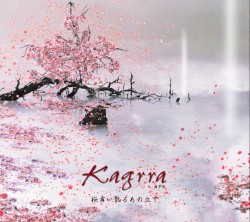 桜舞い散るあの丘で