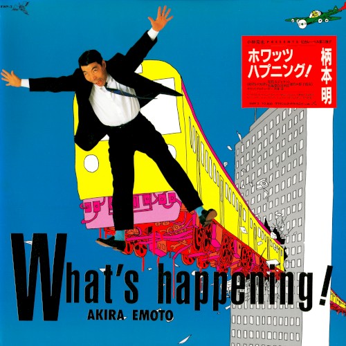 What’s Happening!