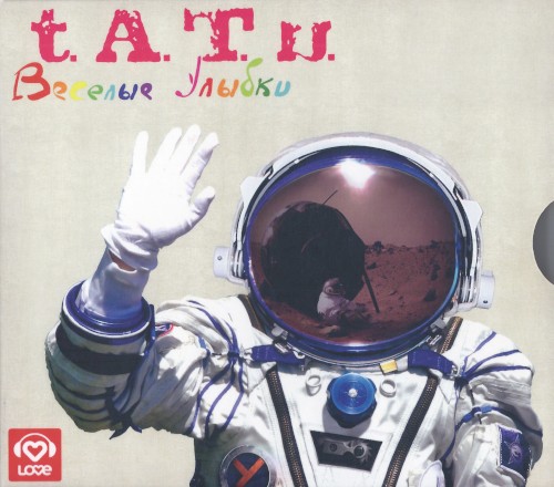 Весёлые улыбки