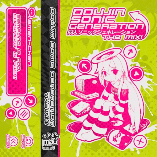Doujin Sonic Generation The Mix!