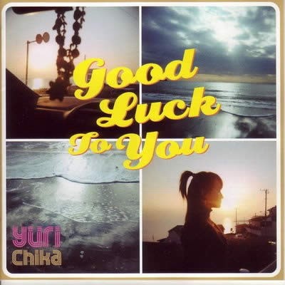 Good Luck To You