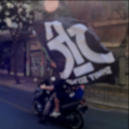 Καμικάζι Αγάπη Μου