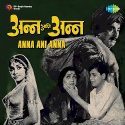 Anna Ani Anna
