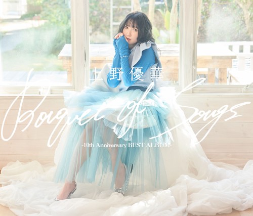 Bouquet of Songs –10th Anniversary BEST ALBUM–