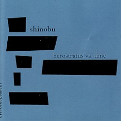 Herostratus Vs Time