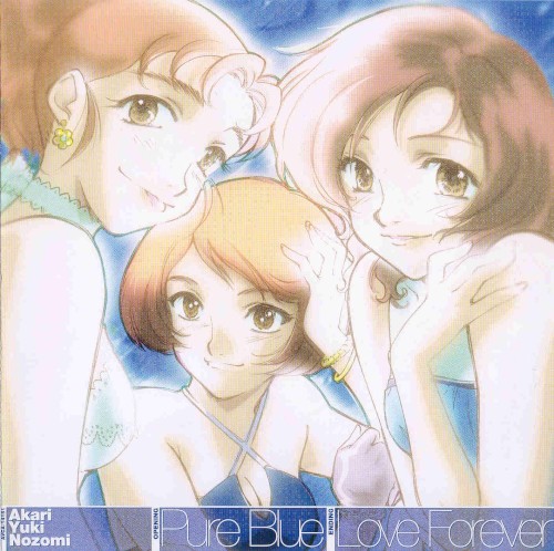 Pure Blue / Love Forever