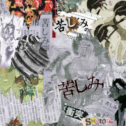 Shōtotsu