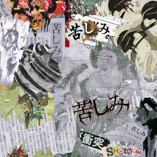 Shōtotsu