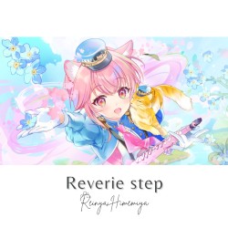 Reverie Step