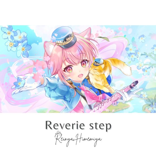 Reverie Step