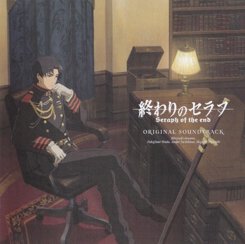 Seraph of the end ORIGINAL SOUNDTRACK