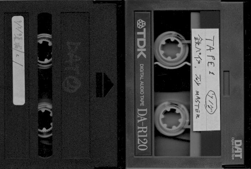 From DAT Archive #1 Early Experiments +