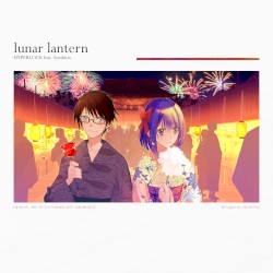 Lunar Lantern