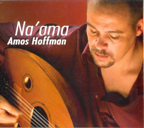 Na'ama