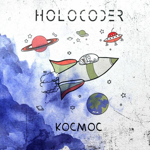 Космос