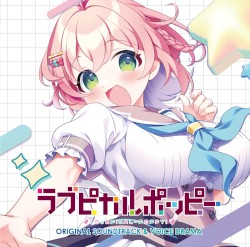 LOVEPICAL-POPPY! Original Sound Track & Voice Drama