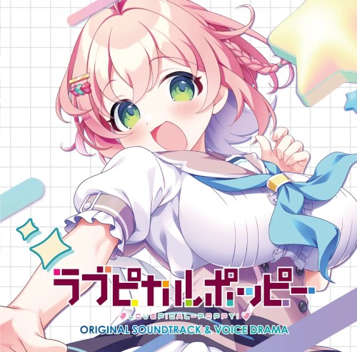 LOVEPICAL-POPPY! Original Sound Track & Voice Drama