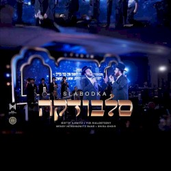 סלבודקה