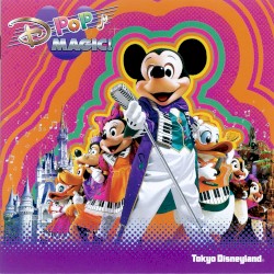 D-POP MAGIC!