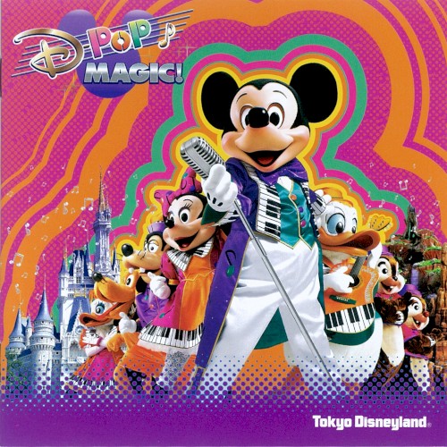 D-POP MAGIC!