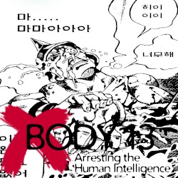 #076: Arresting the Human Intelligence