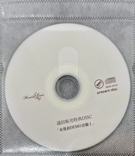 未発表DEMO音源I