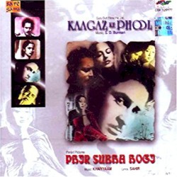Phir Subha Hogi