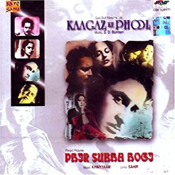 Phir Subha Hogi