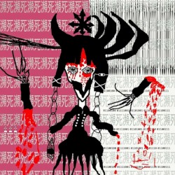 F33L L1K3 1M DY1NG (untitled_0030)