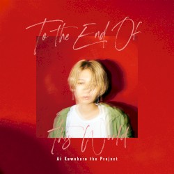 To The End Of This World